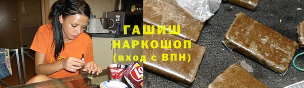 таблы Бронницы