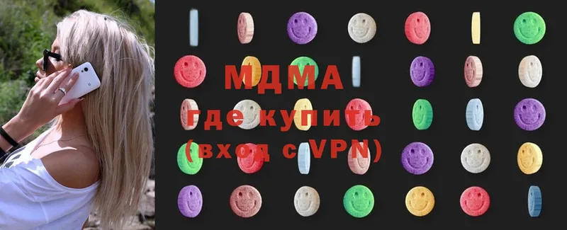 MDMA кристаллы  закладки  Данков 